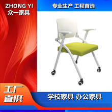 培训椅带写字板座椅网布办公可折叠会议坐椅学校教室带轮培训椅