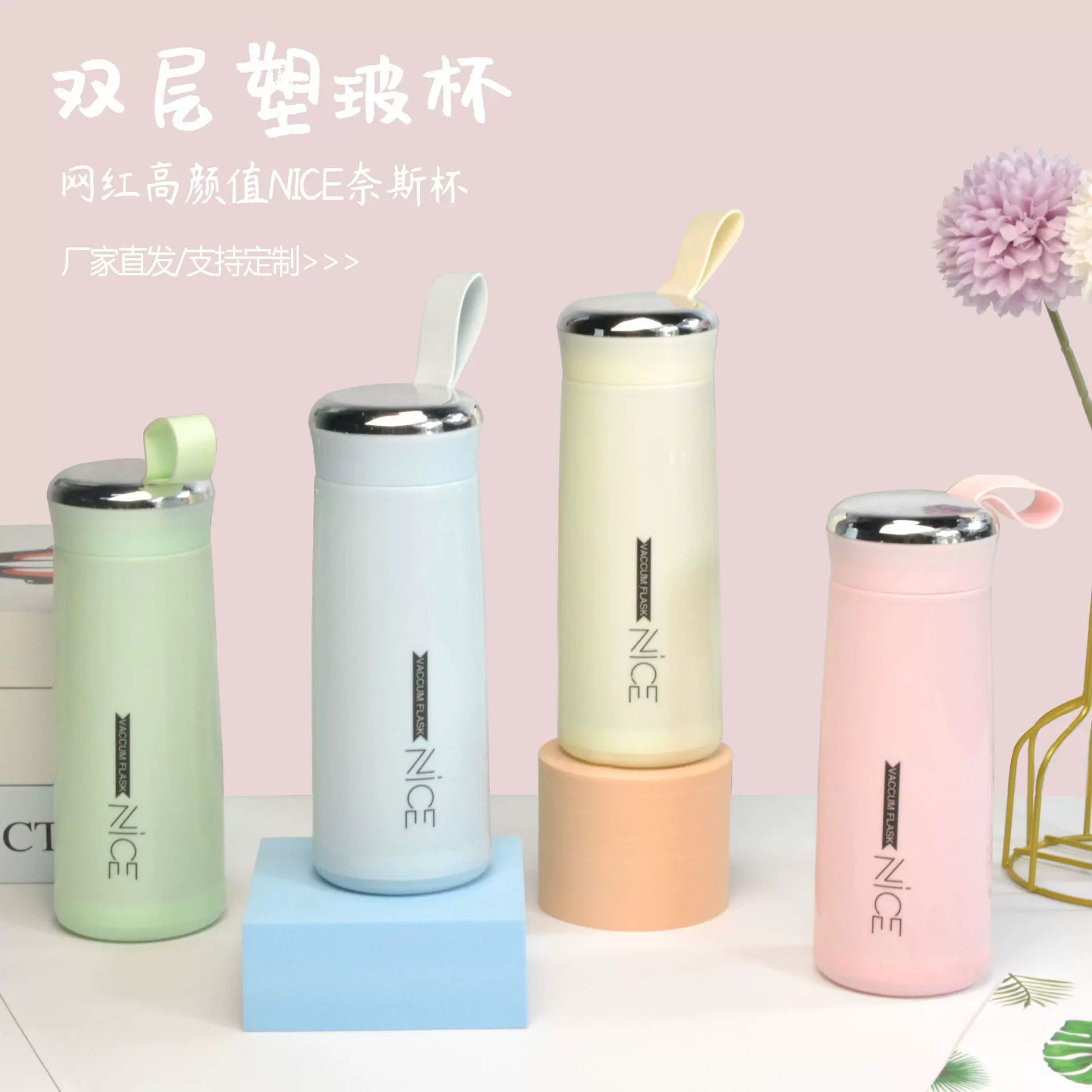 奈斯玻璃水杯隔热双层玻璃杯热销商务杯学生店庆促销礼品杯子logo