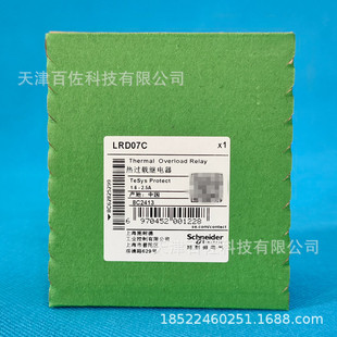 LRD07C thermal overload relay LRD07C 1.6-2.5A thermal overload relay
