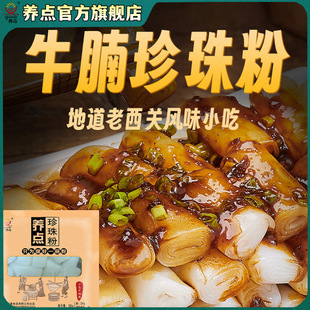 �V�|�i�c������������ҹ��ʳ����΢���t��ʳС����ʳ��W������