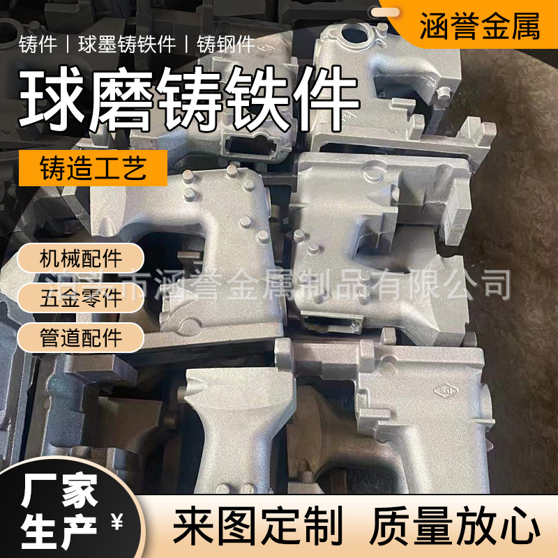 铸铁件球磨铸件 铸铁制品球墨铸铁床身底座机床铸件 球墨铸铁件