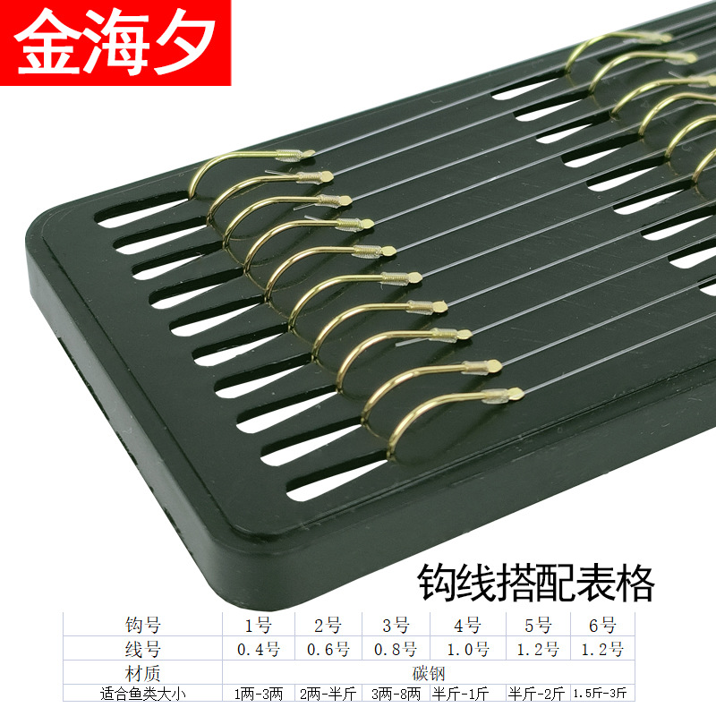 Jin Hai Xi has thorns