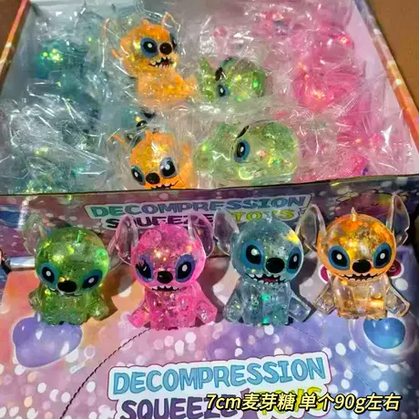 Stitch squeeze toy [yellow] - bagged