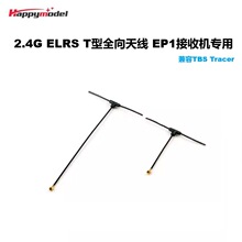 Happymodel 2.4g T��ȫ���쾀ELRS EP1���ՙC���� ����TBS Tracer
