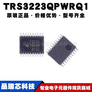 TRS3223QPWRQ1 �zӡT3223 TSSOP20�o���հl����оƬ�ṩBOM���