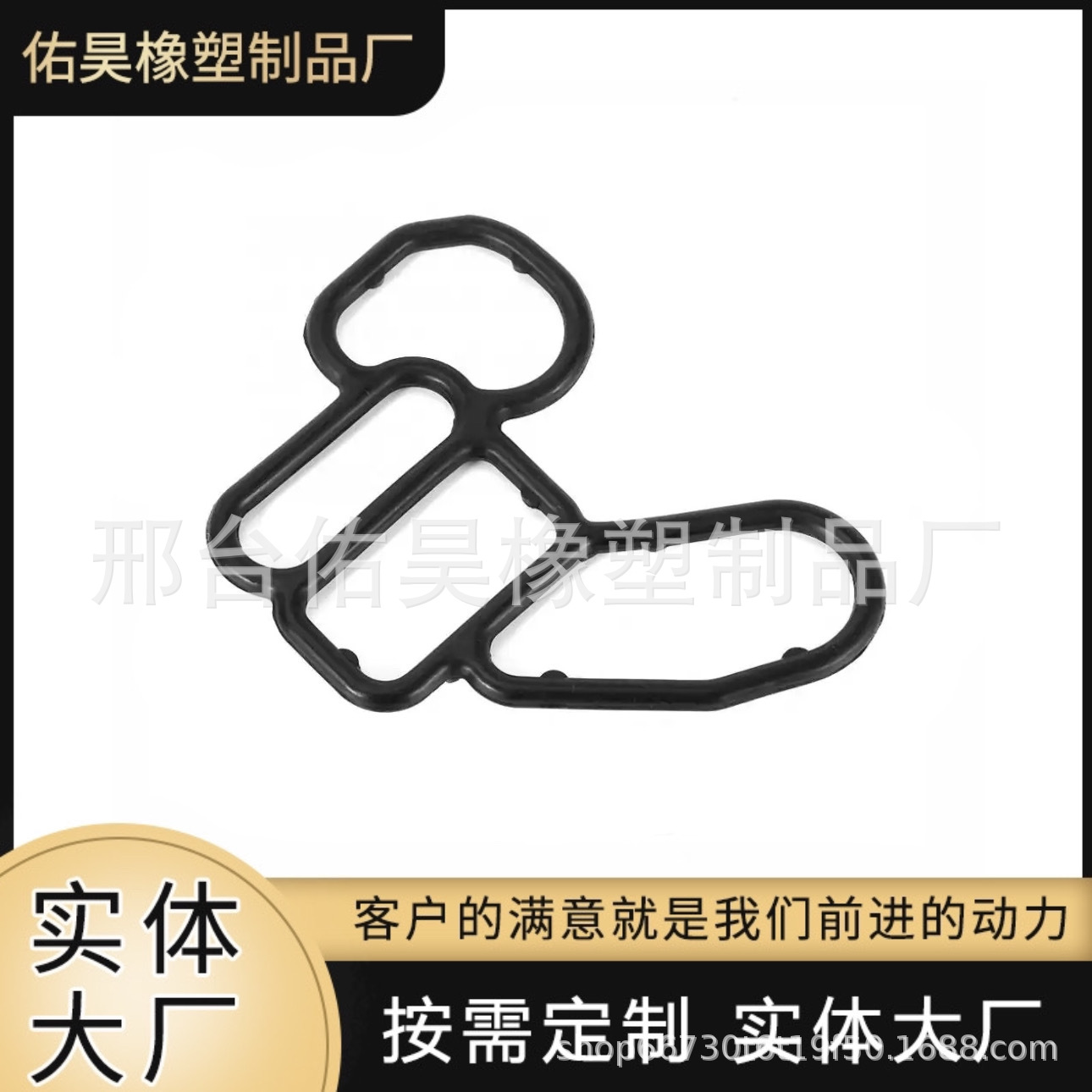 15302-5G0-A00 电磁阀密封垫 机油格座密封垫适用于雅阁 MDX RDX