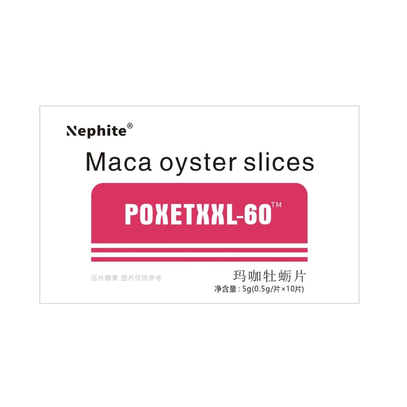 新商品POXETXXL60マカ牡蠣片男性経口薬食同源頭メーカークロスボーダー対外貿易バッチ代発|undefined