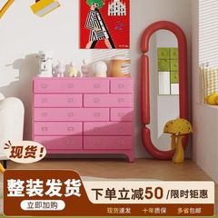 十斗引き出しキャビネット収納ロッカー