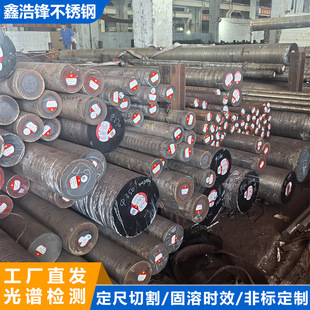 �F؛����N10276���ϺϽ��A�,��f�Ͻ�HC276/NS3304�A�Ҏ���Rȫ