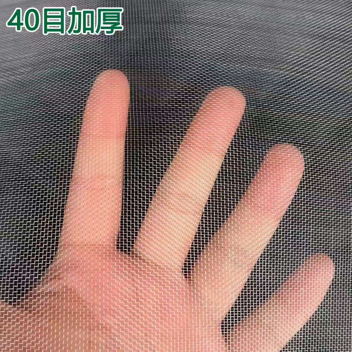 Invernadero de verduras red de insectos red de cría agrícola red de insectos red de verduras red de insectos red de jardín red de insectos