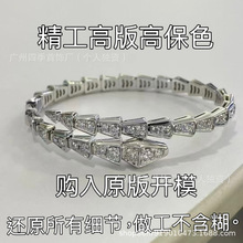 高版本蛇形手镯女纯银镀18K玫瑰金蛇骨时尚轻奢满钻开口手环批发