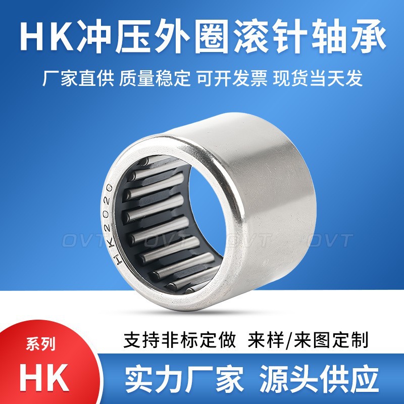 汽车滚针轴承F-223869  离合器滚针轴承  汽车拔插滚针轴承