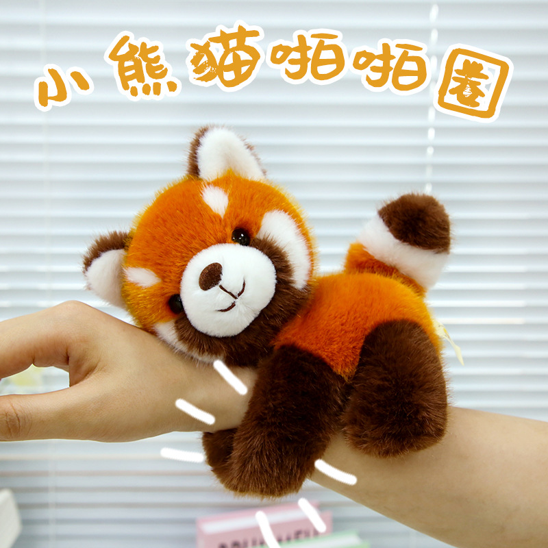 仿真小熊猫啪啪圈毛绒玩具腕饰公仔可爱文创动物园礼物娃娃礼物