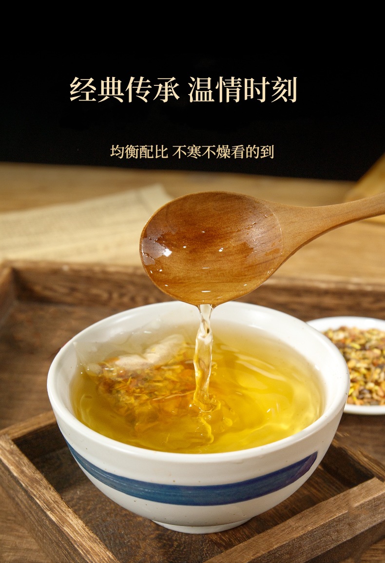 Lingzhi Ginseng Tea Ge Gen Ren Shen Ling Zhi Cha Herbal Wellness Tea 150g 30 Bags Sugar Free in use