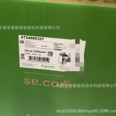 ATS480D22Y sinaider耐德软启动器全新库存质保一年