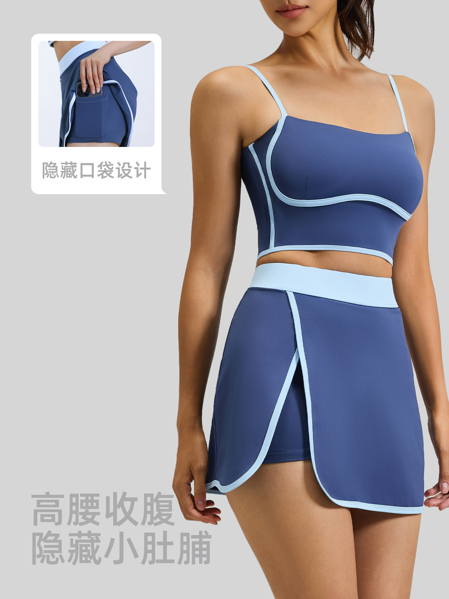 Nuevo juego deportivo lineal de verano sujetador falda corta para mujeres caminando luz correr al aire libre fitness yoga set