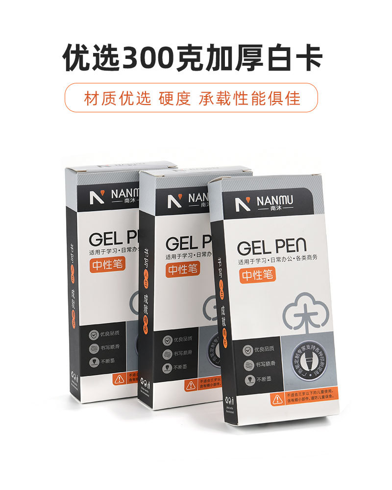 白卡包装_03.jpg