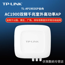 TP-LINK �� ����o��AP���� �o��WiFi�����c �h�̘�� TL