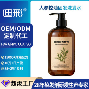 ����ϴ�lˮ�N���Sӯ�����B�lϴ�l¶�־���������ϴ�l����ӹ�OEM
