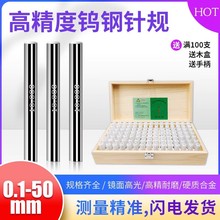 �߾��������u��Ҏ��ҎӲ�|�Ͻ��Nʽ���pinҎ-ֹͨҎ0.001-20