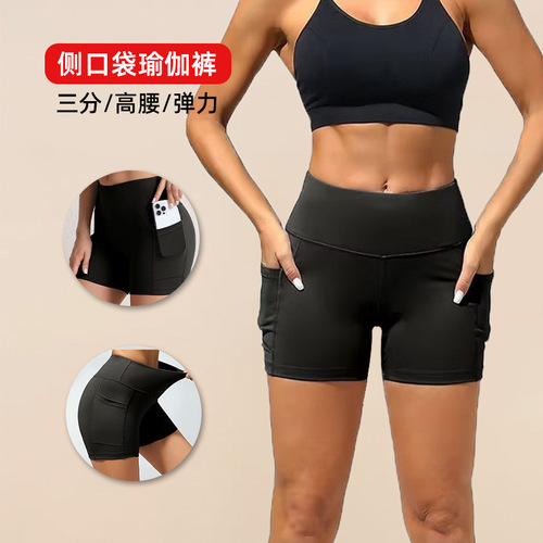 European and American hip-lifting fitness pants, high-waisted running sports shorts, women's tummy-control pocketed tight yoga pants