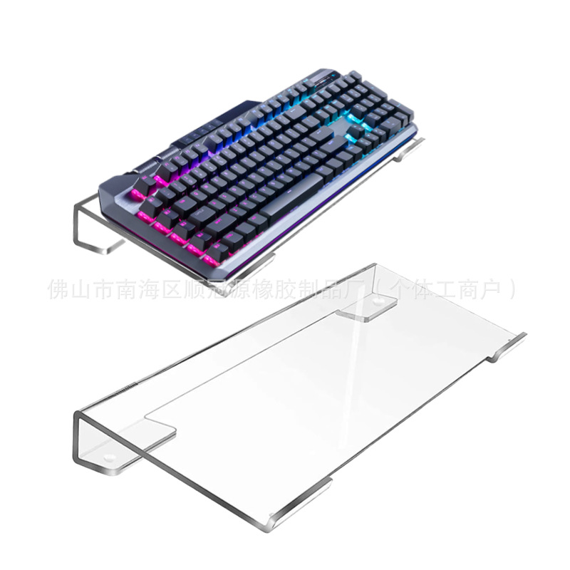 亚克力桌面键盘支架托架增高架台式笔记本电脑透明搁板打字支撑架