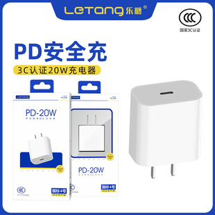 ���Ǉ���3C�J�CPD�f�h20W������m��iPhone13�֙CType-C��늾��^