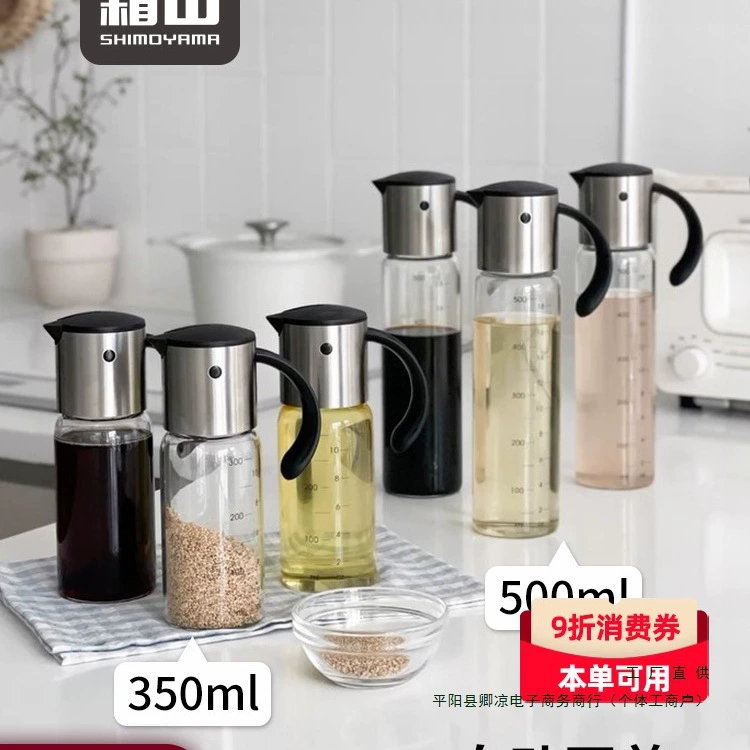 Японский стеклянный масляный горшок, гравитационная автоматическая открывающаяся и закрывающаяся масляная бутылка, бытовая бутылка для приправ, кухонная неподвесная масляная герметичная масляная емкость