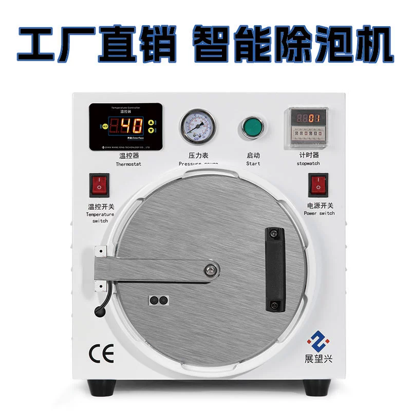 Машина для прессования экрана мобильного телефона, машина для ламинирования, машина для удаления пены, полностью автоматический вакуумный сепаратор, оборудование для ремонта ЖК-экранов