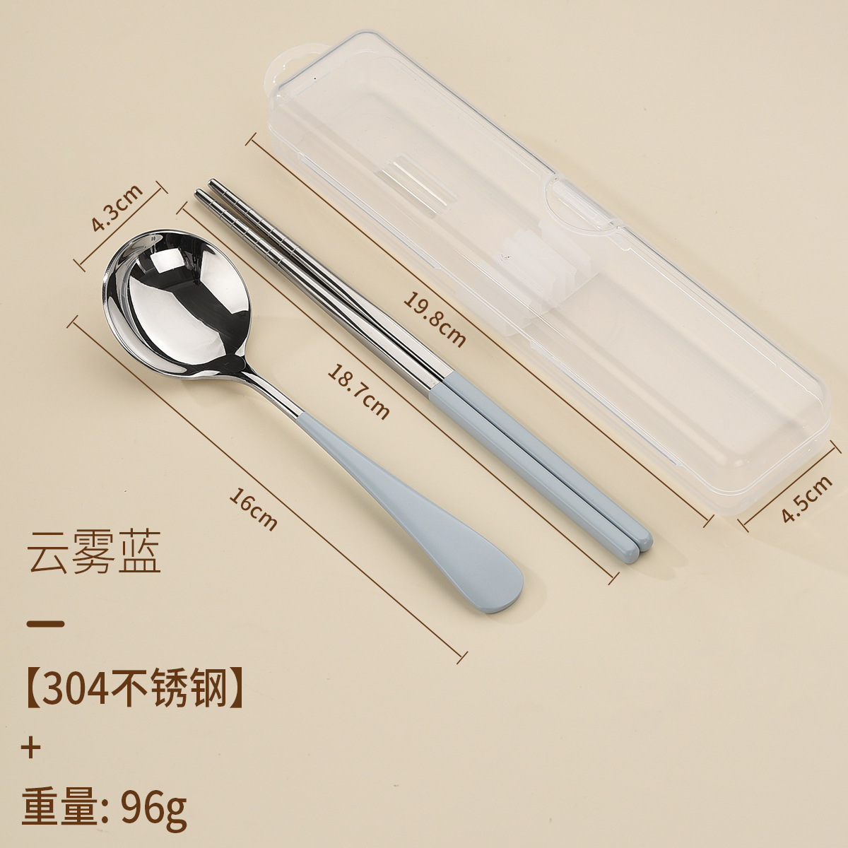 [세금 포함 가격] 클라우드 블루 [숟가락 304개 + 젓가락 + 수납함]