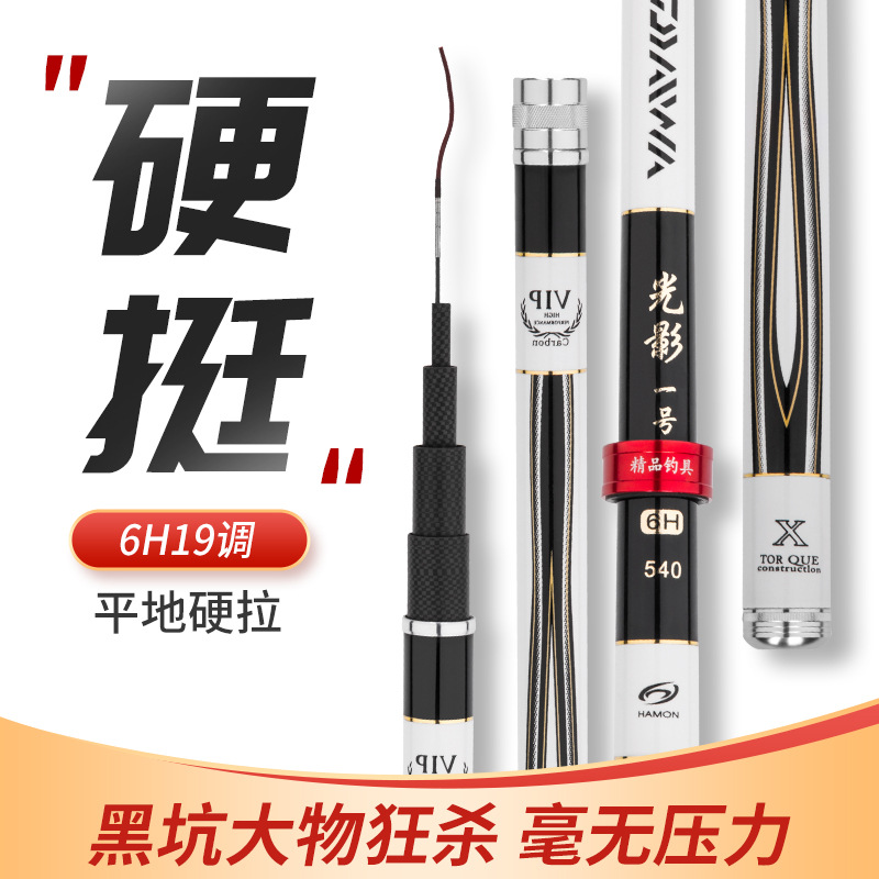 Light and Shadow 1 6H