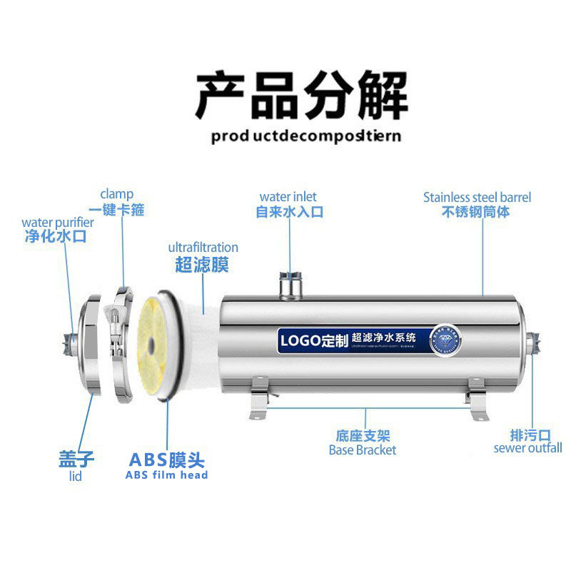 Purificador de agua doméstico de acero inoxidable — filtración de alto caudal para agua de grifo o pozo, sistema de ultrafiltración