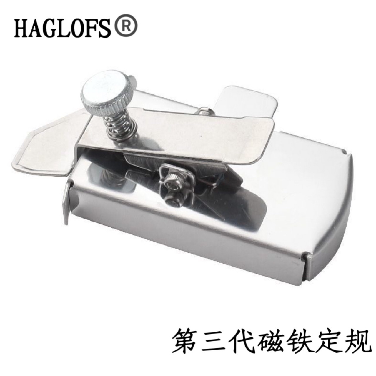 新款第三代多功能磁铁定规平车挡边定位器缝纫机定规磁铁通用