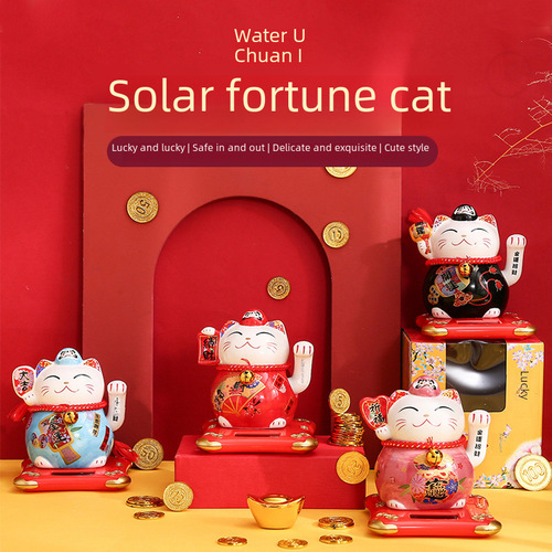 Solar Energy Money Cat Waving Creative Cute Office Desk Car Money Magnet Home Decor Company Gift