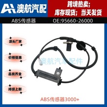 95660-26000  ALS574  5S7732�������ִ������������ ABS������