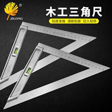 90度测量拐尺 木工三角尺水平直角尺 绘图测量角度尺测量工具