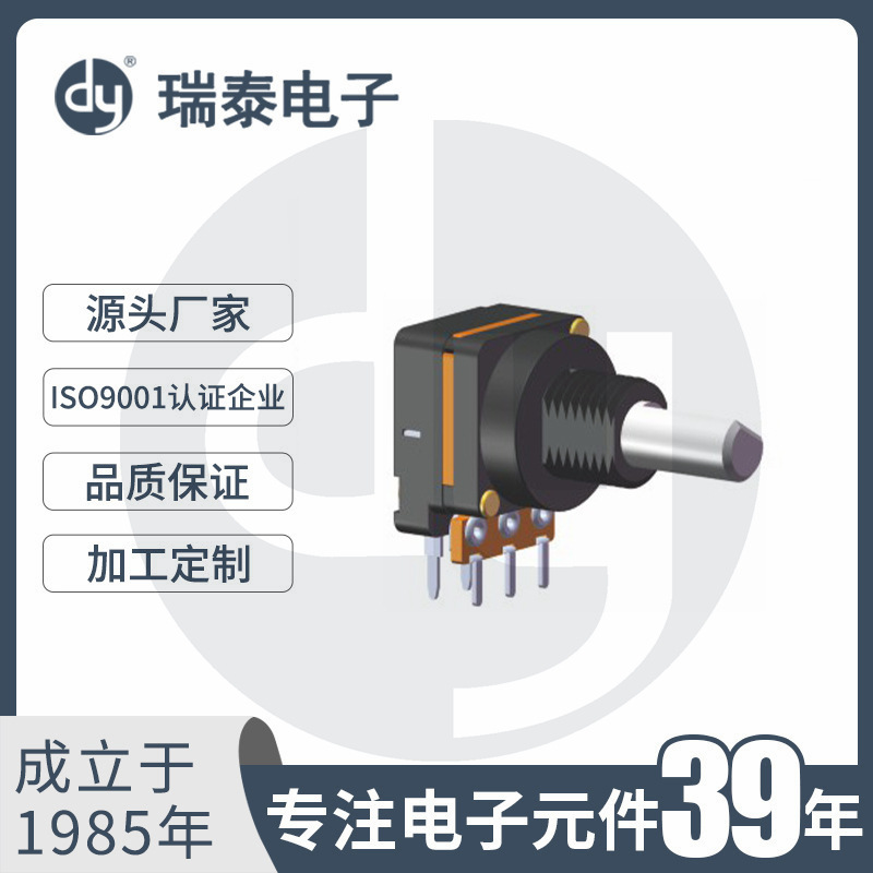 碳膜电位器 旋转电位器 陶瓷电位器 R173S1带开关电位器 厂家批发