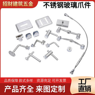 304 Stainless Steel Stair Handrail Accessories, Column Claw Parts Manufacturer Produces Seven-Shaped Corner Code Solid Round Accessories
