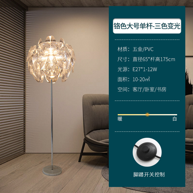 フロアランプのリビングソファの隣の寝室の北欧の家庭の創意的な装飾ランプの軽い豪華な芸術の置物のスタンド式の電気スタンド|undefined