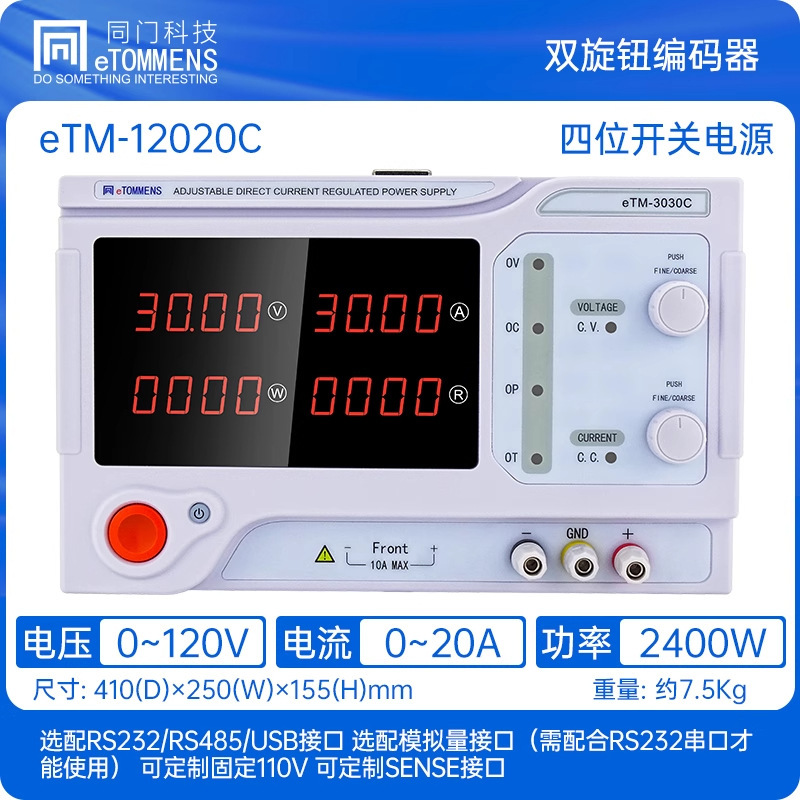 同門ハイパワーDC電源 調整可能DC電源 安定化電源 高電圧電源 充電エージングテスト|undefined