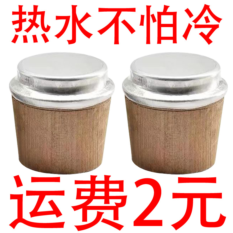 5磅高盖热水瓶木头塞子木塞保温瓶暖水瓶木塞瓶盖家用木头瓶盖塞