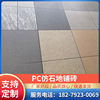 Granite floor tile ceramics PC Ground floor Sesame Grey Ground floor quartz Square brick courtyard Non-slip tiles Restaurant