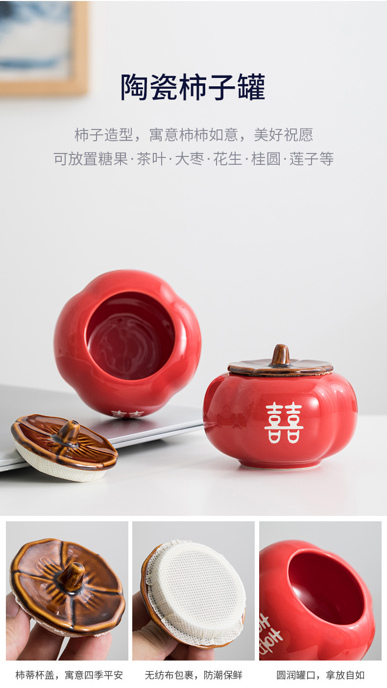 好柿发生情侣对杯套装_14