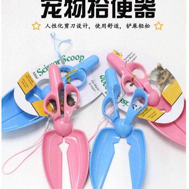 Поставки для домашних животных Кошки и собаки-туалеты ножницы-ножницы для домашних животных