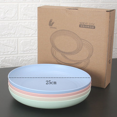 25cm円盤4個入り小麦わら転倒防止野菜皿ホテル食器家庭用食器皿ケーキ皿果物皿