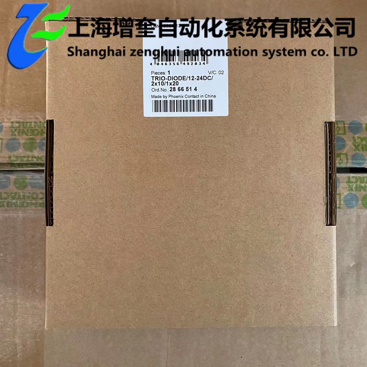 菲尼克斯电源TRIO-DIODE/12-24DC/2X10/1X20	2866514
