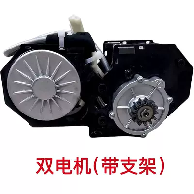 Solenoid klapanlar – Electric Forklift Modified Drive - dual-motor-with-bracket-37-teeth