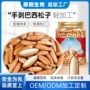 巴西手剥散装特大炒货
