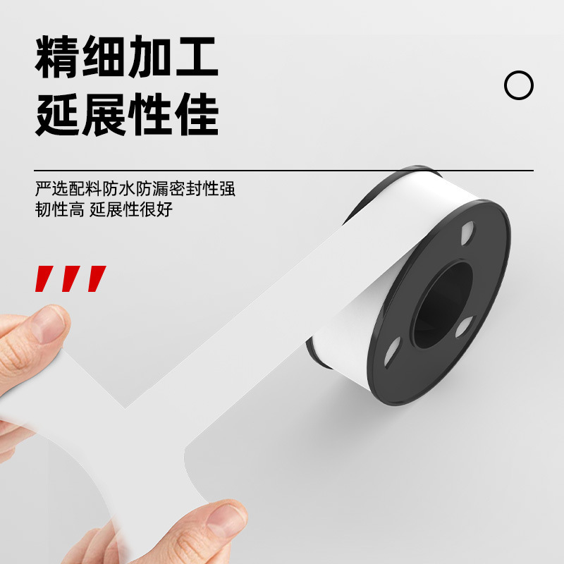 生材テープ大ロール衛生陶器浴室ハードウェアパイプシールテープ PTFE テープ増粘漏れ防止テープ|undefined