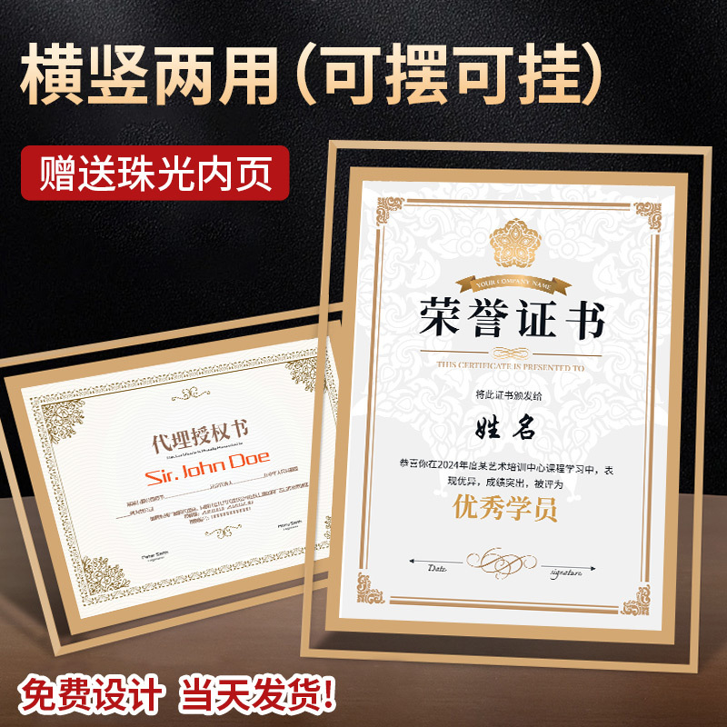 A4 gold classic bilateral [comes with inner core] can be customized